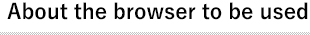 About the browser to be used